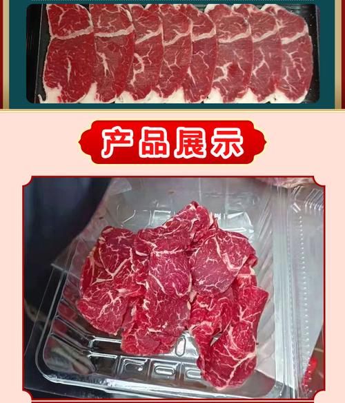 阿根廷4407厂去骨牛连肝肉新鲜牛护心肉烤肉食材【5kg省内包邮】